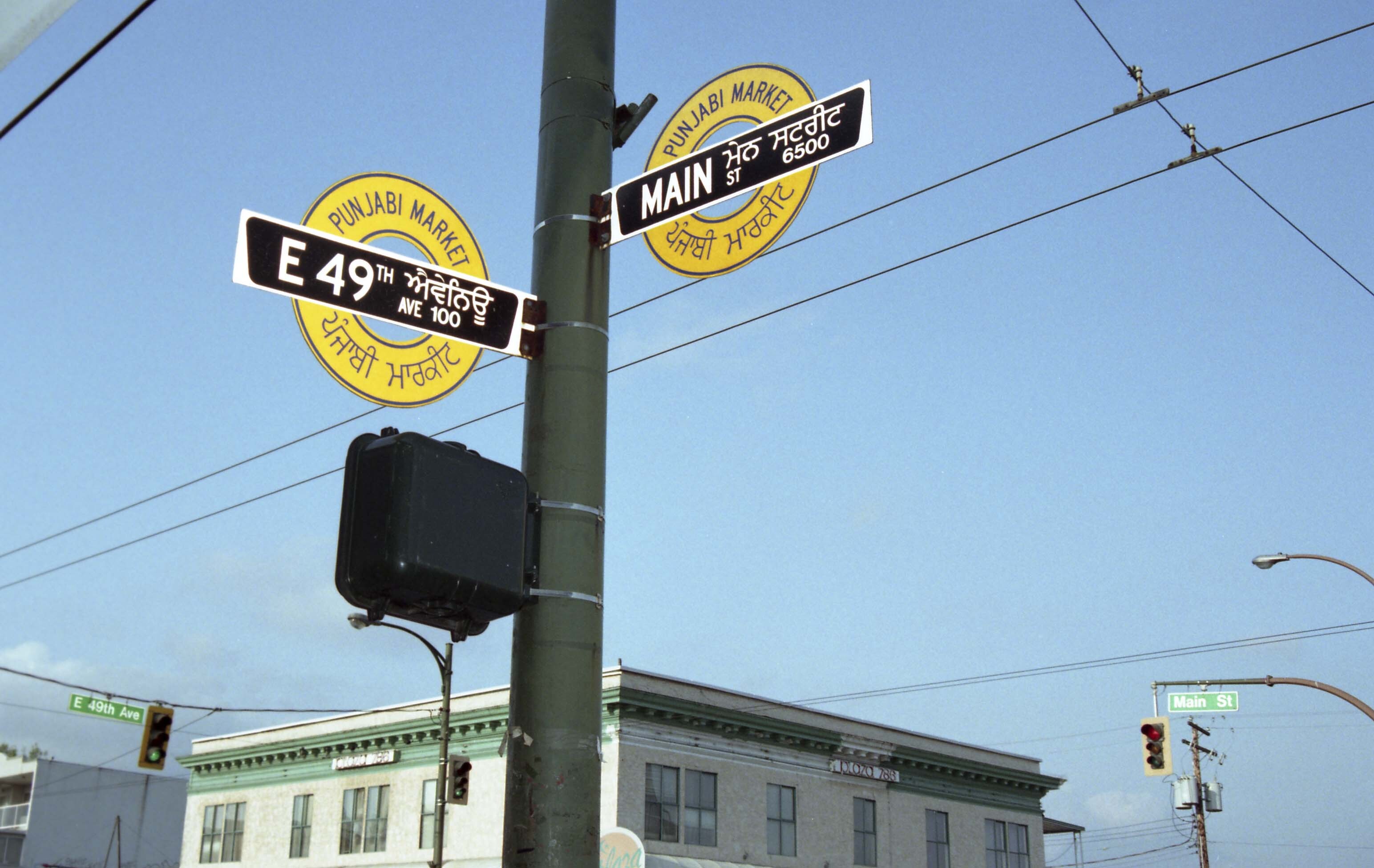 2024_19_486_017-Service File.jpg