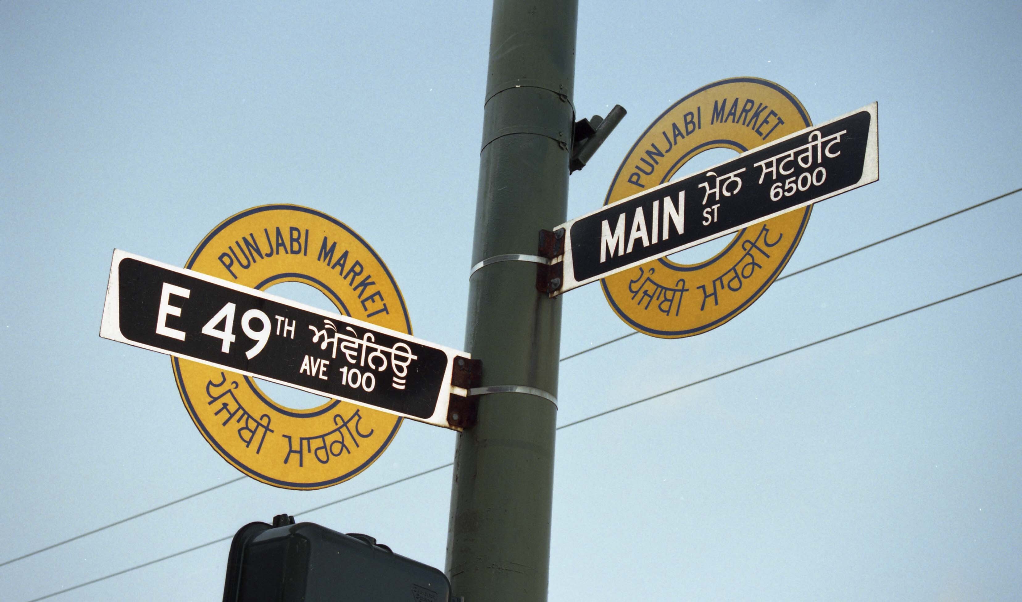 2024_19_486_018-Service File.jpg